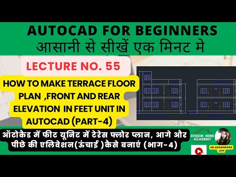 "Designing Terraces: Floor Plans & Elevations in AutoCAD (Part-4)"