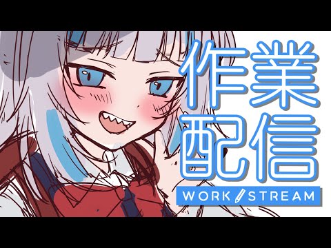 【線画する】深夜のお絵描き作業配信【※喋らないよ】イラスト配信