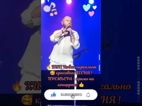 🤩 Слушая эту ПЕСНЮ, КАЙФУЕТ каждый! (🔥Премьера новой песни Я. Сумишевского) 😍 #сумишевский #премьера