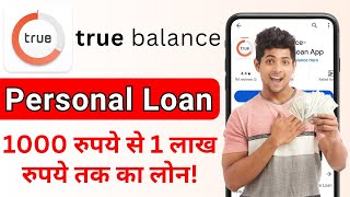 True Balance Personal Loan || True Balance Loan App ||  True Balance से 1 लाख रुपये तक का पर्सनल लोन