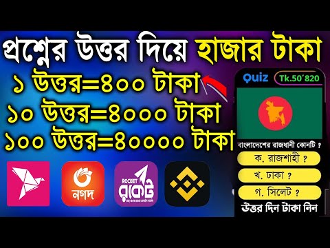 online income bd payment bkash 2023, online jobs at home, online earning 2023 new online income site