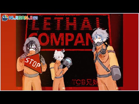 【LETHAL COMPANY w/ #TCB兄妹】We have a quota to meet!【NIJISANJI EN | Ike Eveland】