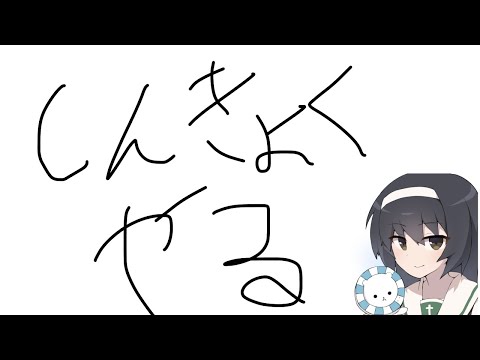 【maimai】新曲頑張ったり既存曲頑張ったりする【配信】