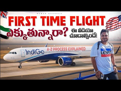 International Flight A-Z Process in Airport Explained in Telugu | First Time Flight? Dubai