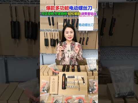 家居裝潢工具箱，一套全能，堅固耐摔，保固三年！