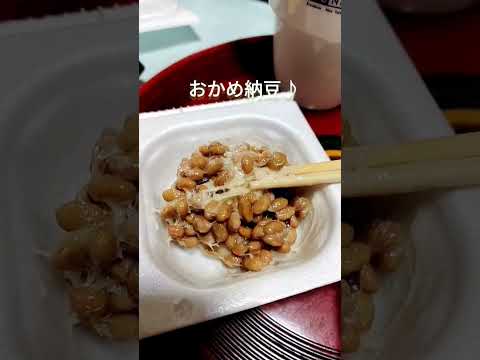 親父一人飯（朝ご飯） #shorts