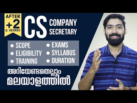 CS Course Details in Malayalam. | All About Company Secretary | After 12th and Graduation