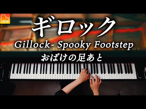 Gillock "Spooky Footsteps" Classical Piano - CANACANA