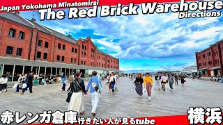 🚢【4K】横浜赤レンガ倉庫へ日本大通駅からご案内【行き方アクセス|イベント|みなとみらい】Directions to The Red Brick Warehouse.JAPAN Travel