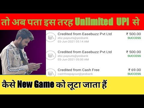 how to make unlimited upi | Creat unlimited upi id | har baar naya upi id kaise banaye