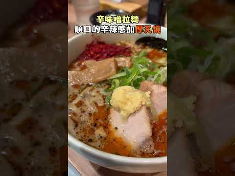 [鳥人帶你飛] 北海道新千歲機場必吃美食3選 #日本 #日本旅遊 #北海道 #北海道旅行 #美食 #美食分享 #美食推薦 #新千歲機場