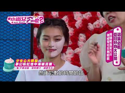 【Mirae】Pore Minimizing Clay Mask 天气一热毛孔、粉刺、油光就开始嚣张！未来美泥膜超强口碑