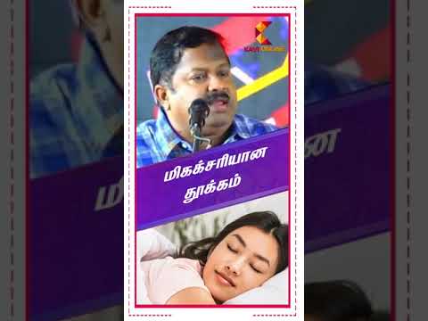 மிகக்சரியான தூக்கம் | Dr Sivaraman | Kavi Online