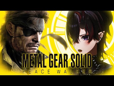 【METAL GEAR SOLID PEACE WALKER】真の最終回！14年前の名作ステルスゲー「メタルギアソリッド ピースウォーカー」初見実況プレイ【龍ヶ崎リン / ななしいんく】