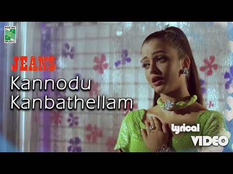 Kannodu Kanbathellam Official Lyrical Video |Jeans| A.R. Rahman | Prashanth | Shankar | Vairamuthu