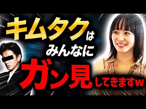 【衝撃の事実】アイドルや女優の貞操観念がバグっている理由〜元アイドルに聞いてみた〜【斎藤みうなコラボ】