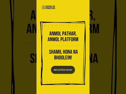 Anmol Pathar, Anmol Platform – Shamil Hona Na Bhoolein!