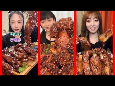 푸짐한 중국 음식 먹방 중국 먹방 中國モッパン 声控咀嚼音中國吃播  | MUKBANG CHINESE FOOD | EATING SHOW | Ep95