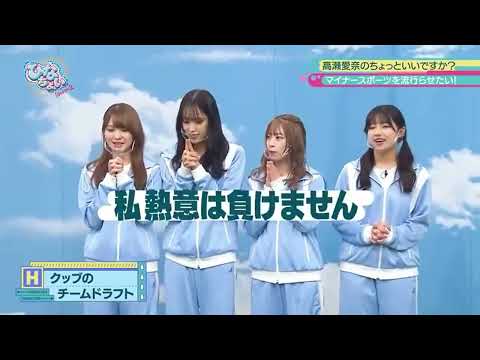 【日向坂46】またドラえもんのマネをする渡邉美穂【べミホ】