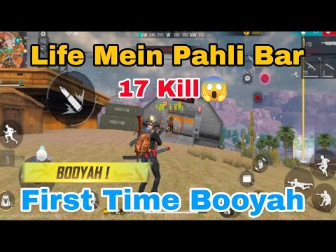 FIRST TIME BOOYAH OR 17 KILL 😱|| mrdeep