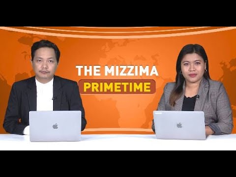 ဒီဇင်ဘာလ ၂၃ ရက် ၊  ည ၇ နာရီ The Mizzima Primetime မဇ္စျိမပင်မသတင်းအစီအစဥ်