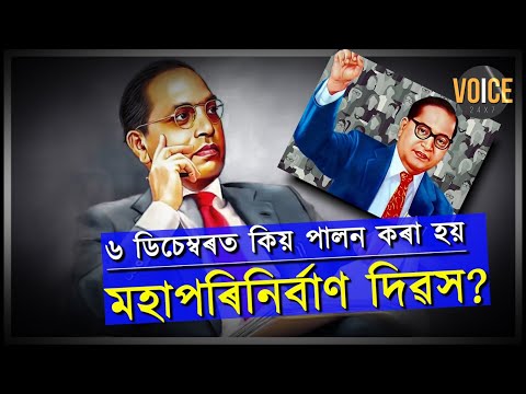 লণ্ডন সংগ্ৰহালয়ত কাৰ্ল মাৰ্ক্সৰ সৈতে প্ৰতিমূৰ্তি থকা কোন বাৰু এইগৰাকী মহান ভাৰতীয় ?