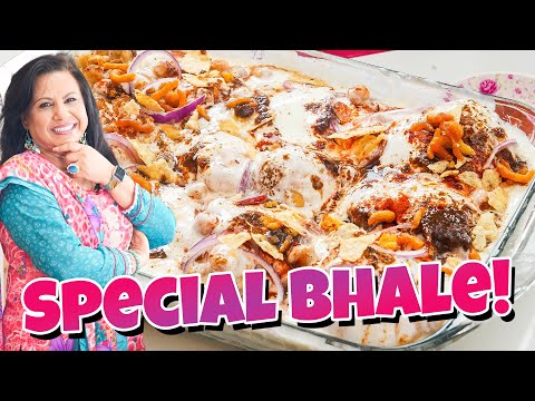 Meri Beti ke Baby Shower Mein Jo Meri Devrani Ne Dahi Bhale Banaye the Woh Bhale Recipe - RKK