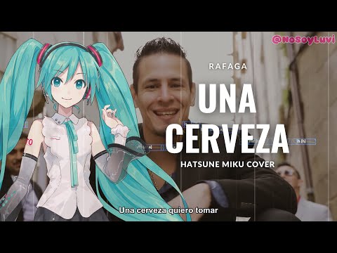 【Hatsune Miku V4X】 Una Cerveza (Ráfaga) - minicover【VOCALOID6カバー】