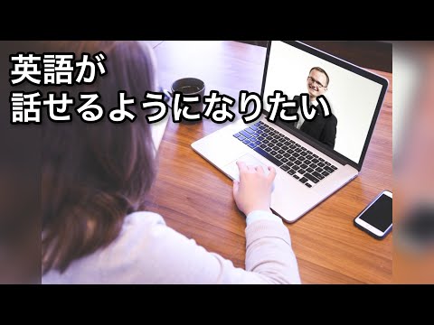 【LINE英語通訳】英語が話せる様になりたくて最近使う英語フレーズメモアプリ