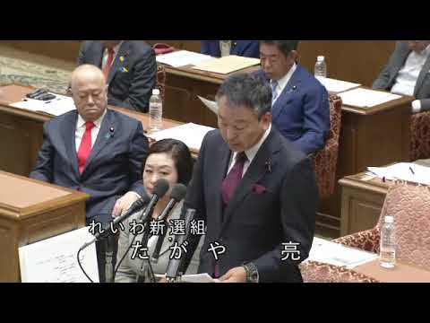 たがや亮【総理入り】国民負担率は直近2023年予測値で,46.8％。5割近い国民負担・負担増→28項目・生活に直結する増税や社会保障費の負担増の議論を望む・インボイス制度の導入・国民の新たな負担他