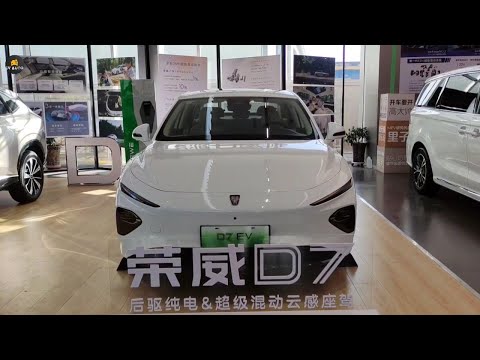 Roewe D7 ev