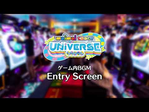 【1時間(くらい)耐久】maimai でらっくす UNIVERSE ゲーム内BGM 「Entry Screen」