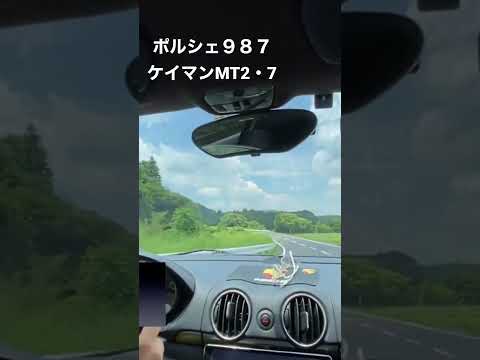 ９８７ケイマン戦国ロードを走る！