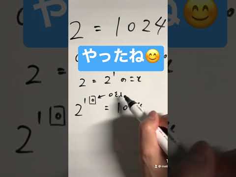 【第5章】〜小休止〜 #shorts #short #数学 #大学入試 #高校入試 #面積 #新時代 #解ける