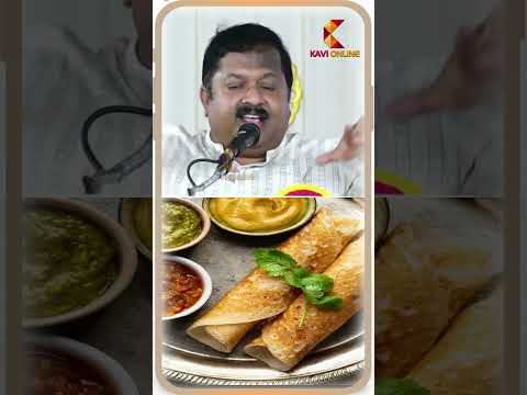 food serving | Dr Sivaraman | Kavi Online