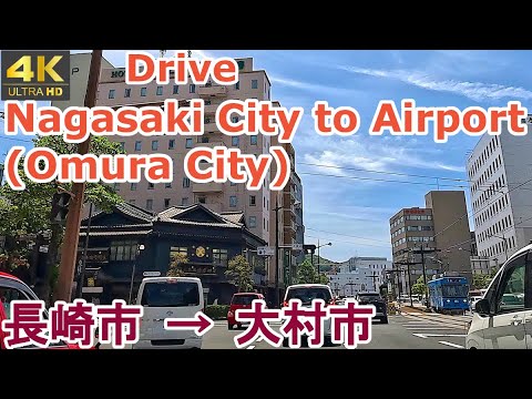 4K drive front car window video - Nagasaki City to Airport (Omura City),Nagasaki,  Japan