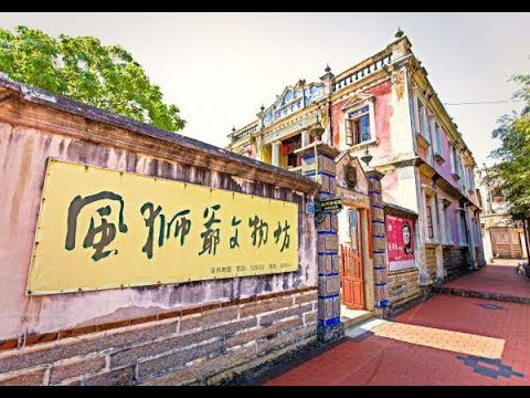 [Gimmen County] Wind Lions Cultural Relics (attraction)