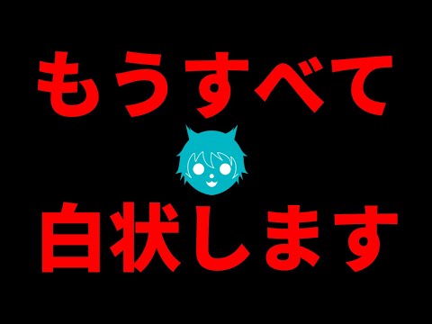 【重大報告】3分ですべて話します｜動物専門チャンネルの今後について