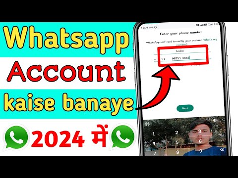 Whatsapp Account Kaise Banaye | How to Create WhatsApp Account | Whatsapp ki id kaise banaye