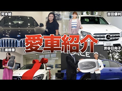 【高級車】女子プロゴルファーの愛車が高級すぎた件【2022年最新版】