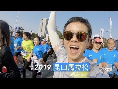 190324 kunshan half 1