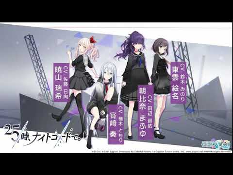 (Redo)Jishou Mushoku自傷無色(Project Sekaiプロジェクトセカイ)[nekobolo](Cover:25-ji,Night Chord de)Romaji/Eng Sub