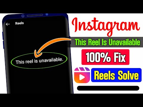 instagram reels unavailable problem | this reel is unavailable instagram problem | instagram reels