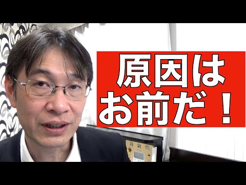 【コメントにお答えします Vol.８７】人事が会社のことでなく自分のことを考えていると組織は崩壊するという話