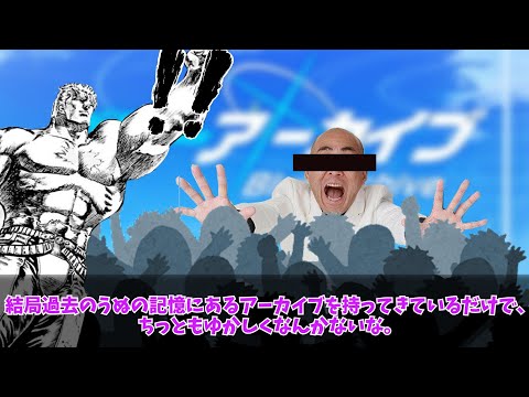 【第21回うっかり卓ゲ祭り】平和にできない奴らの没になった怪談白物語。