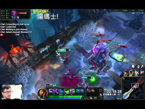 聖光啊!湯瑪士!實況臺 [LOL] S6 ARAM - 斯溫 004