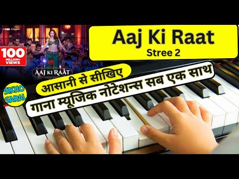 Stree 2 | Aaj Ki Raat | आज की रात मज़ा हुस्न का | Aaj Ki Raat Maza Husn Ka Piano Tutorial