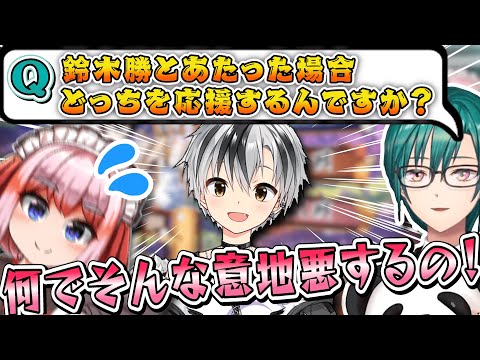 【#神域リーグ】緑仙の「鈴木勝と同卓だった場合、どっちを応援する？」の質問に翻弄されてしまう千羽黒乃【にじさんじ切り抜き】