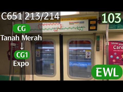 [SMRT] [Retired] [SIE & ALS] Siemens C651 [213/214] - Tanah Merah » Expo (CGL)