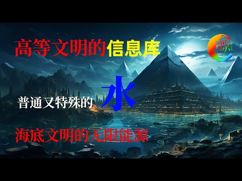 【科普】水，你真的了解吗？